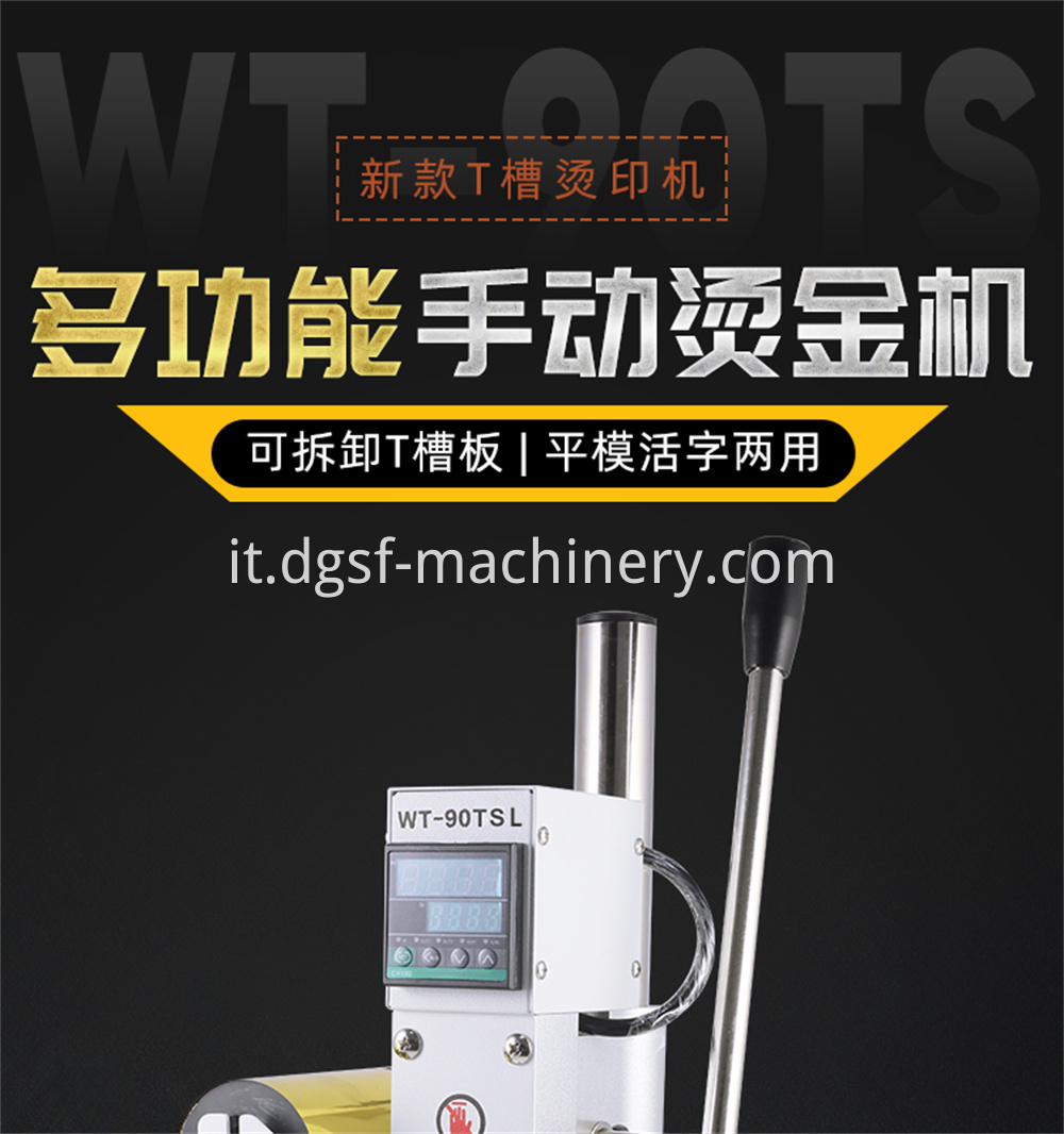 Manual Stamping Machine 1 Jpg